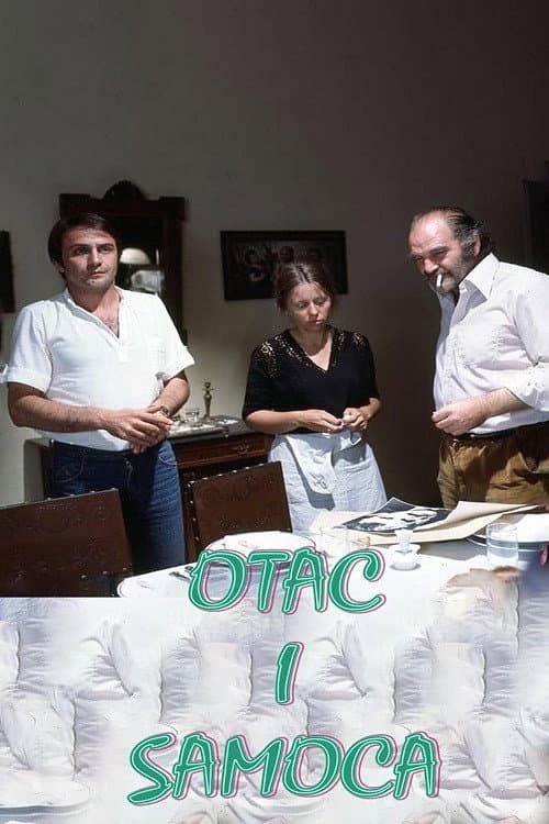 Otac ili samoća (1978) poster