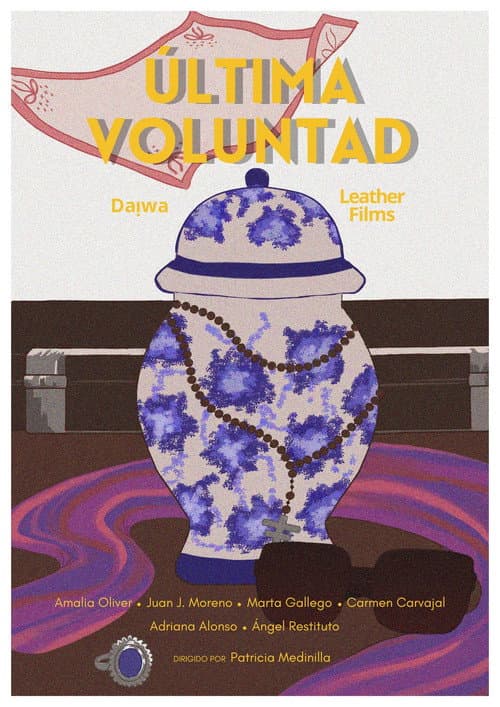 Última voluntad (2025) poster
