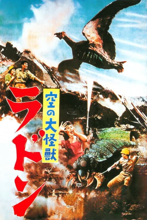 Sora no Daikaijû Radon (1956) poster