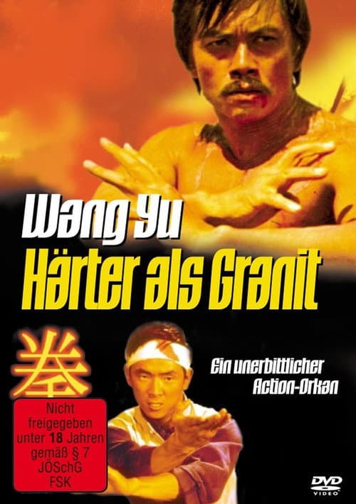 Shuang long chu hai (1973) poster