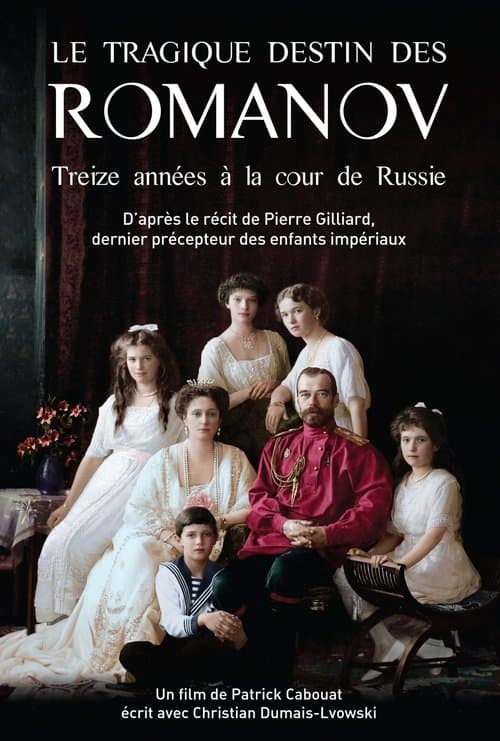 Le Tragique Destin des Romanov : treize années à la cour de Russie (2017) poster