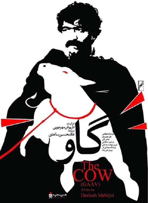 Gaav (1969) poster