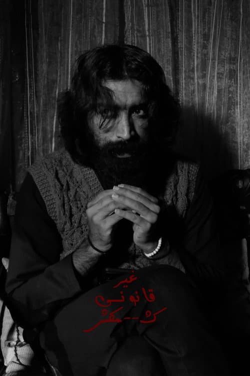 Gair Qanooni Kashmakash (2024) poster