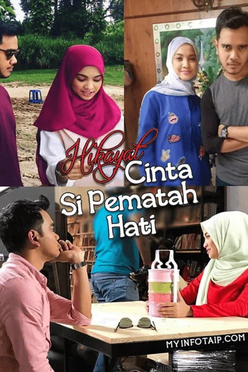 Hikayat Cinta Si Pematah Hati (2017) poster