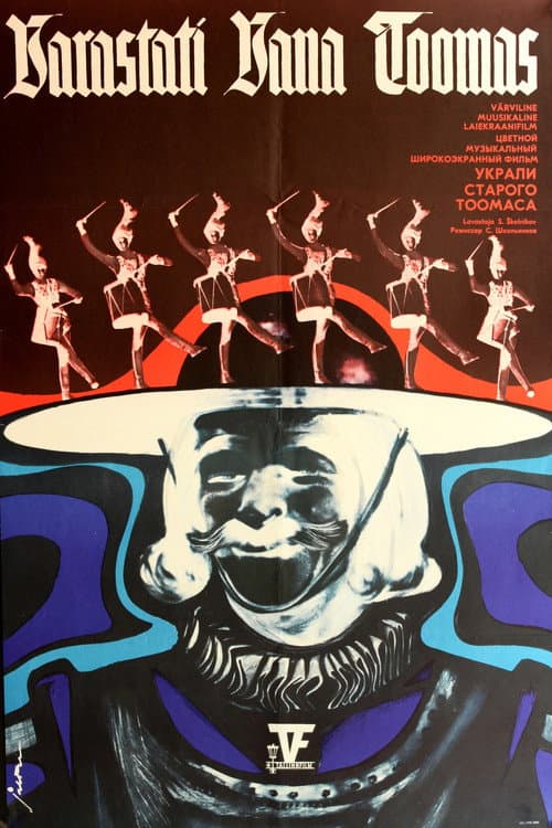 Varastati Vana Toomas (1970) poster