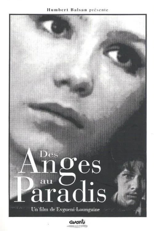 Ангелы в раю (1993) poster