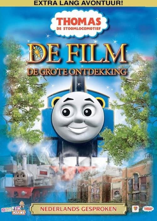 Thomas de Stoomlocomotief: De Film - De Grote Ontdekking! (2008) poster