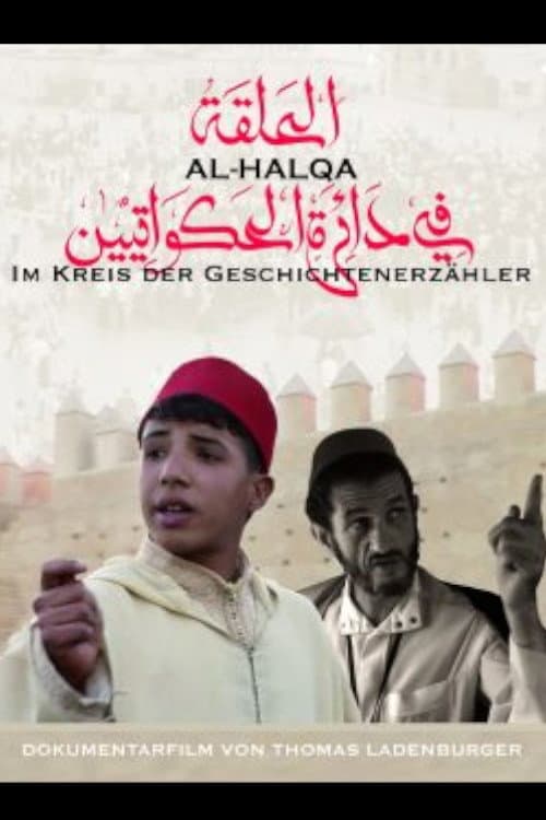 Al-Halqa - Im Kreis der Geschichtenerzähler (2010) poster