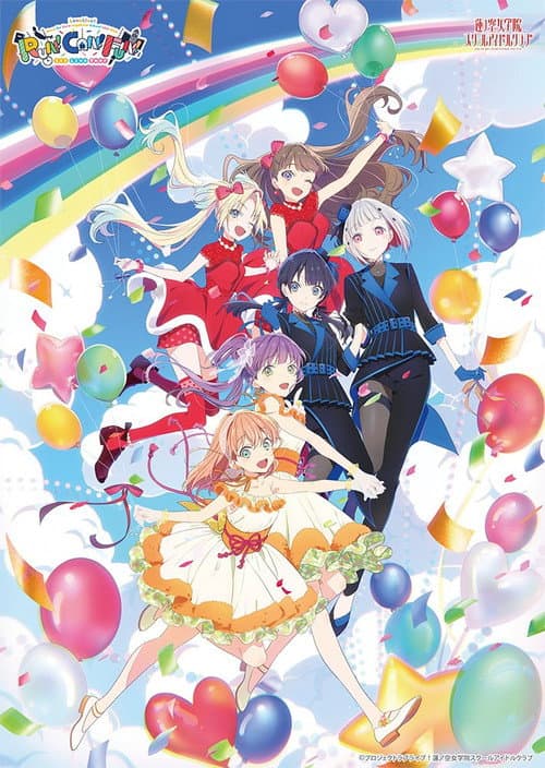 ラブライブ!蓮ノ空女学院スクールアイドルクラブ 1st Live Tour ~RUN!CAN!FUN!~ (2023) poster