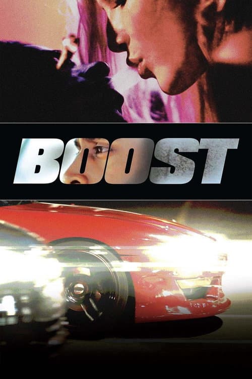 Boost (2017) poster