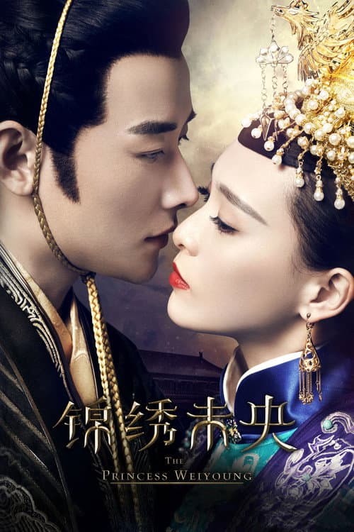 The Princess Weiyoung (2016) poster