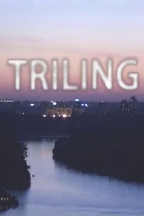 Triling (2005) poster