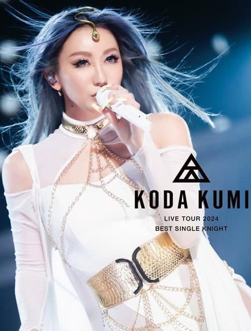 KODA KUMI LIVE TOUR 2024 ~BEST SINGLE KNIGHT~ (2024) poster