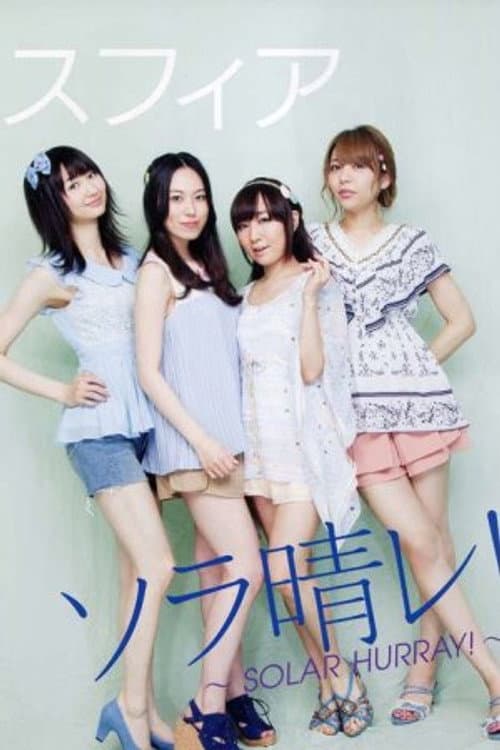 Sphere foto