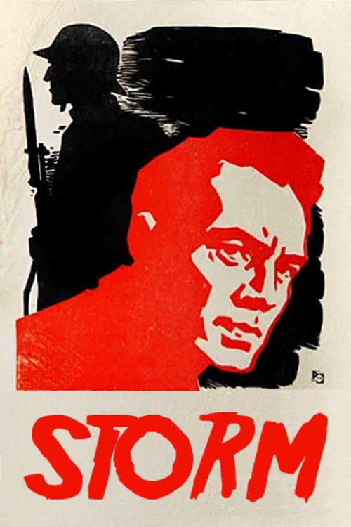 Vētra (1961) poster