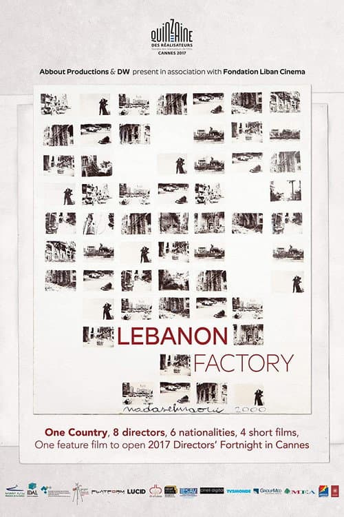 Hotel Al Naim (2017) poster