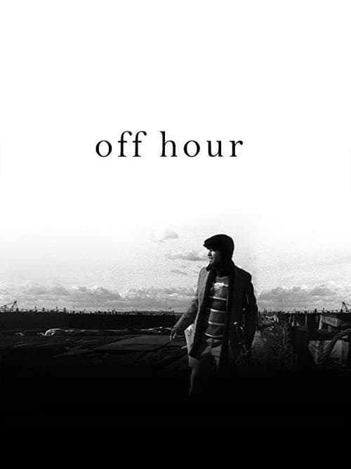 Off Hour (2007) poster