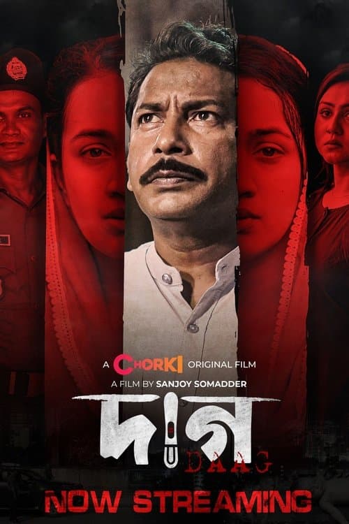 Daag (2022) poster