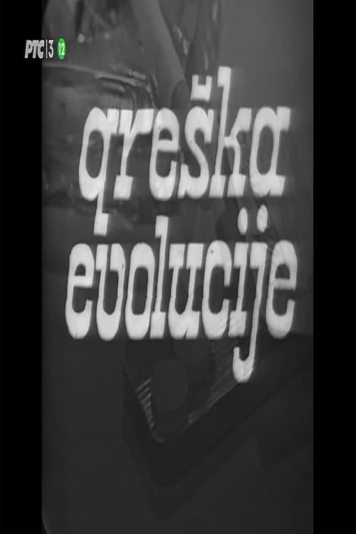 Greška evolucije (1968) poster