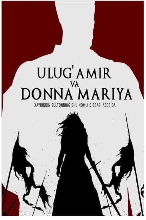 Ulug' Amir va Donna Mariya (2026) poster