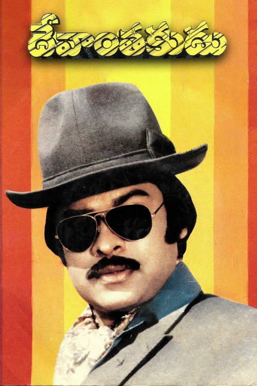 Devanthakudu (1984) poster