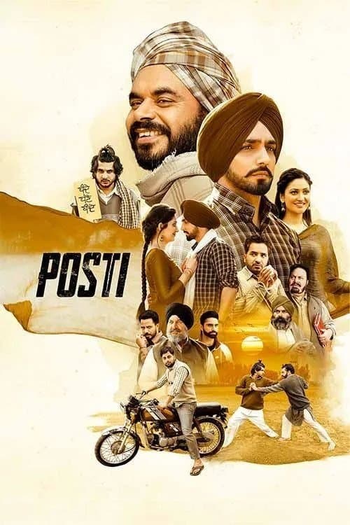 Posti (2022) poster