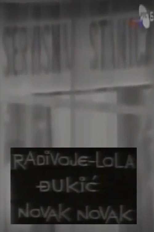Servisna stanica (1966) poster