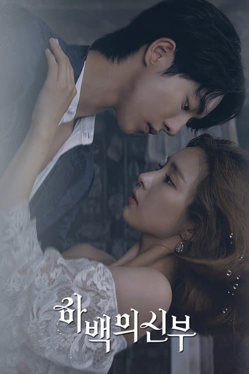 The Bride of Habaek (2017) poster
