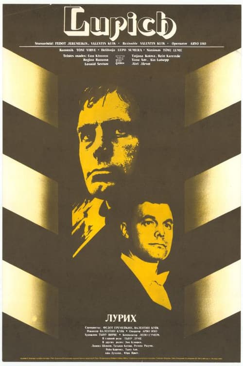 Lurich (1984) poster