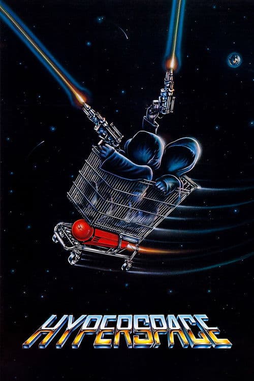 Gremlords (1984) poster