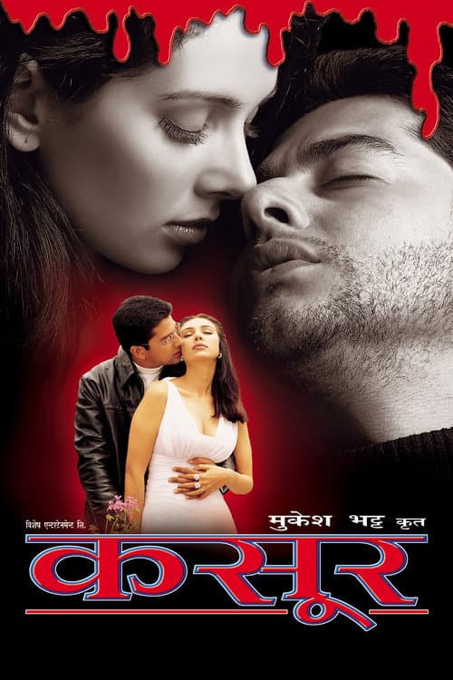 Kasoor (2001) poster