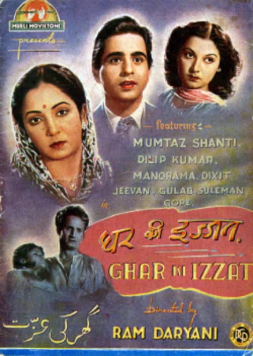 Ghar Ki Izzat (1948) poster