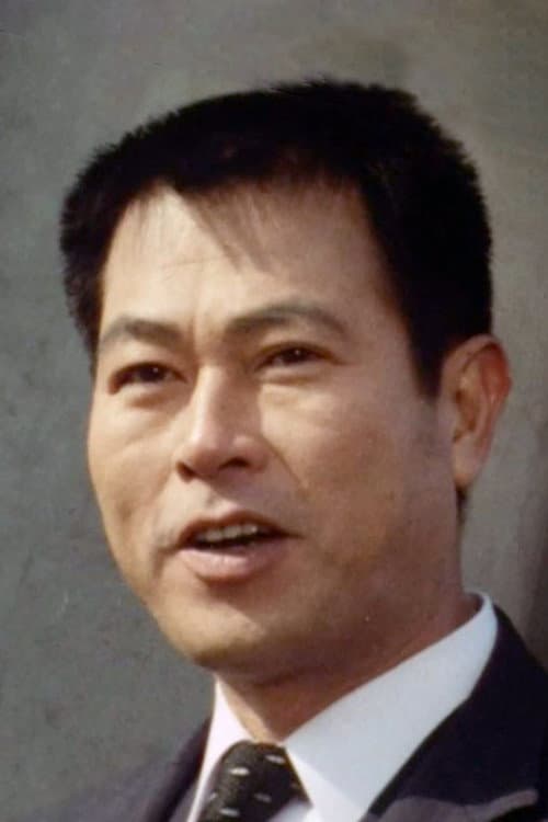 青木義朗 foto