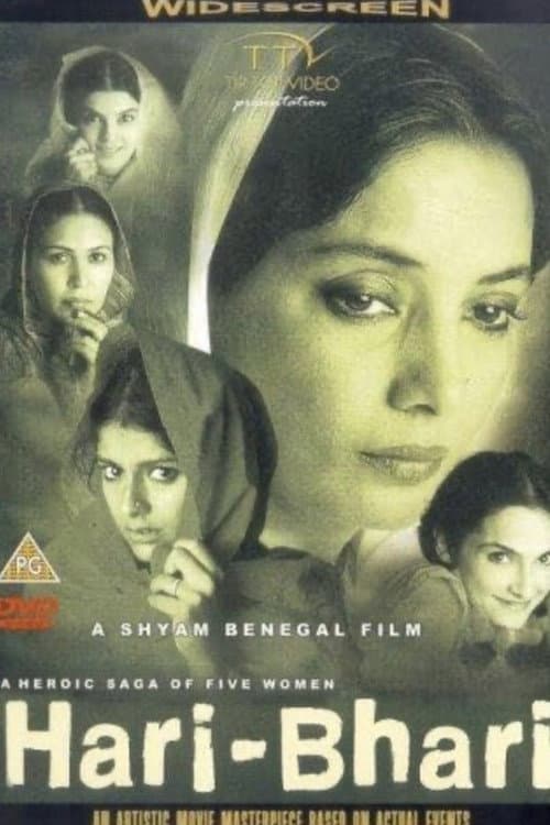 Fertility (2000) poster
