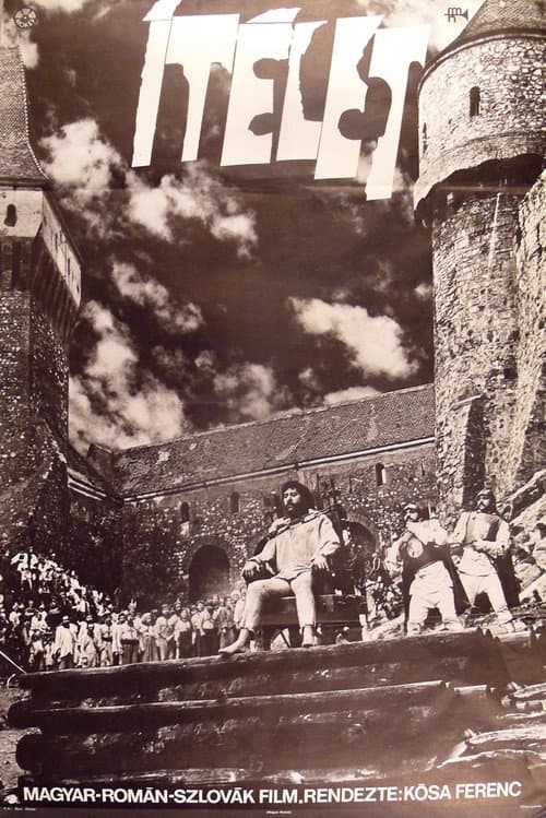 Ítélet (1970) poster