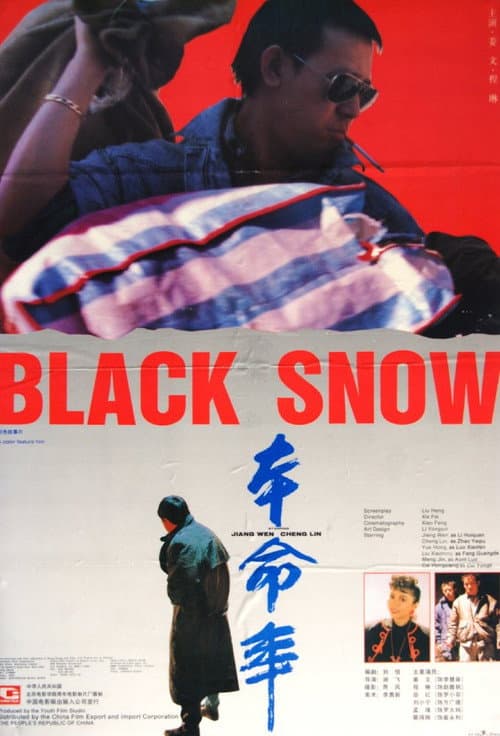 Black Snow (1990) poster
