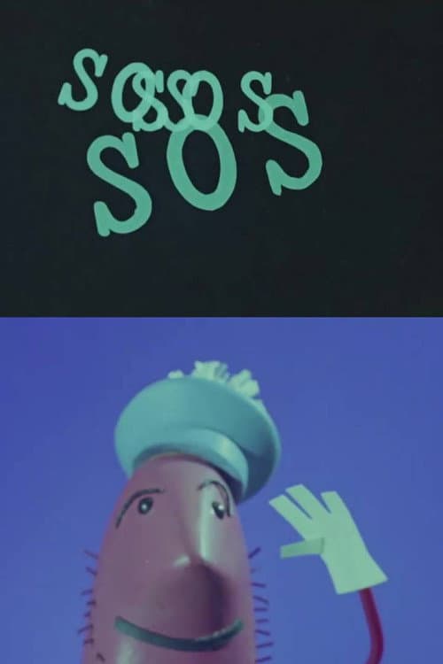 SOS Elektriskās sadzīves preces (1967) poster