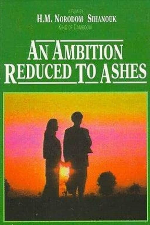Une ambition réduite en cendres (1995) poster