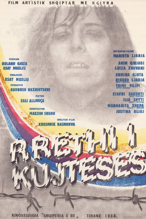 Rrethi i kujtesës (1987) poster