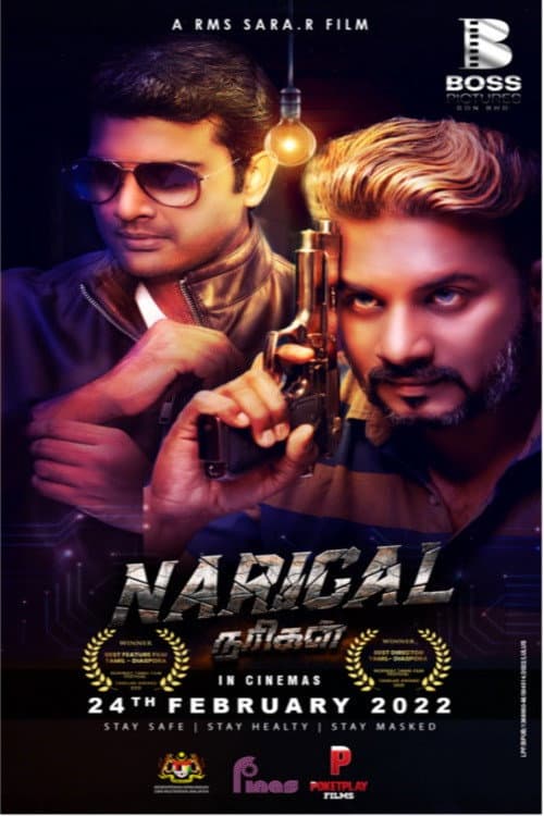 Narigal (2022) poster