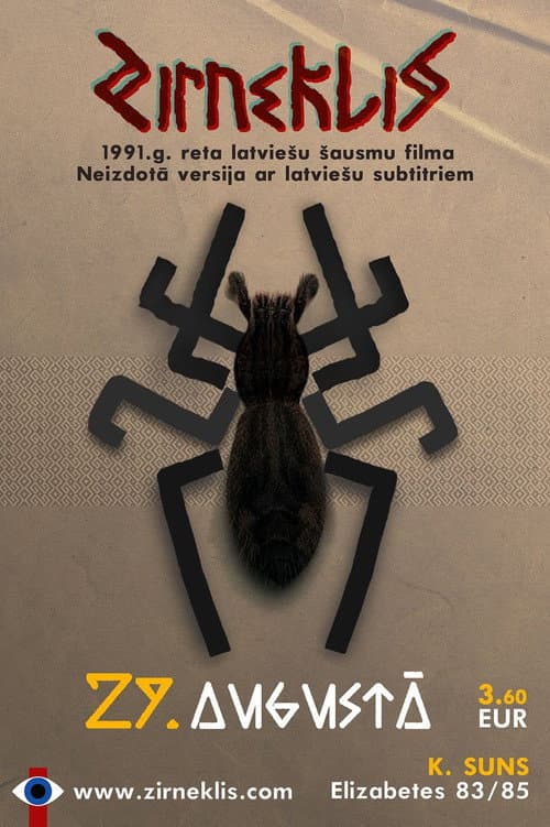 Zirneklis (1992) poster