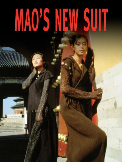 Mao's New Suit (1997) poster