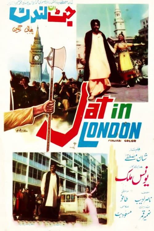 Jatt in London (1981) poster