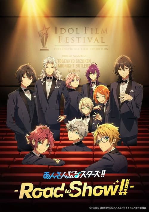 あんさんぶるスターズ!!-Road to Show!!- (2022) poster
