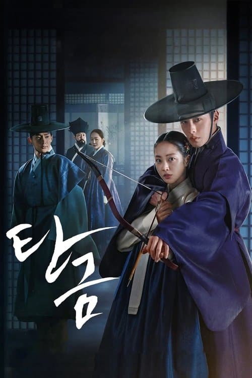 Dear Hongrang (2025) poster