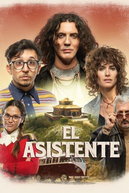 El asistente (2023) poster