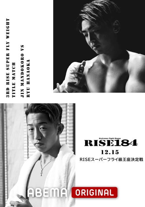 RISE184 (2024) poster