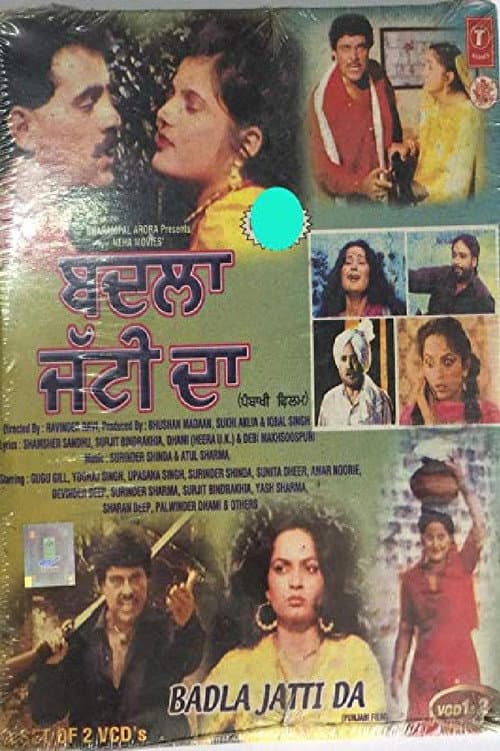 Badla Jatti Da (1991) poster