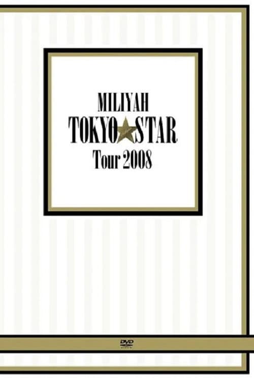 MILIYAH TOKYO STAR Tour 2008 (2008) poster