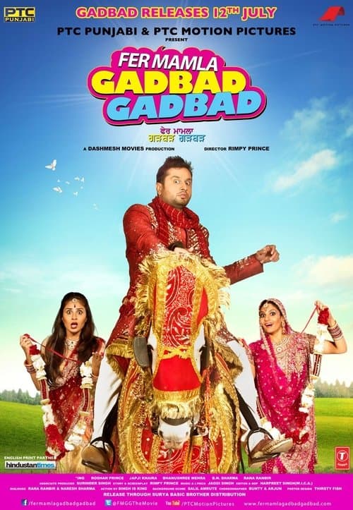Fer Mamla Gadbad Gadbad (2013) poster